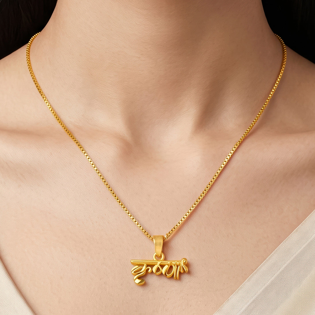 PRAO Necklace Anti-Tarnish Krishna Name Chain