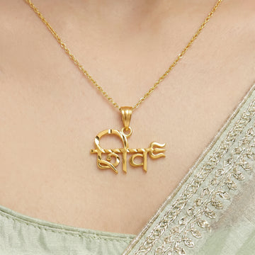 PRAO Necklace Anti-Tarnish SHIV Trishul Pendant